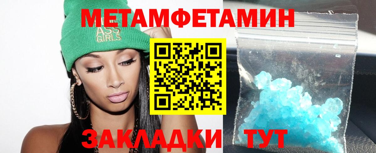 Amphetamine Premium Лыткарино