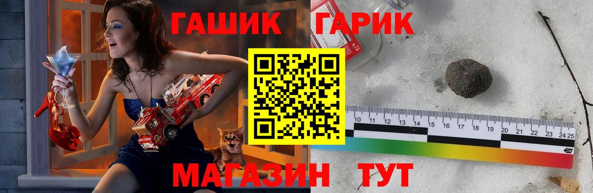 Гашиш убойный Лыткарино