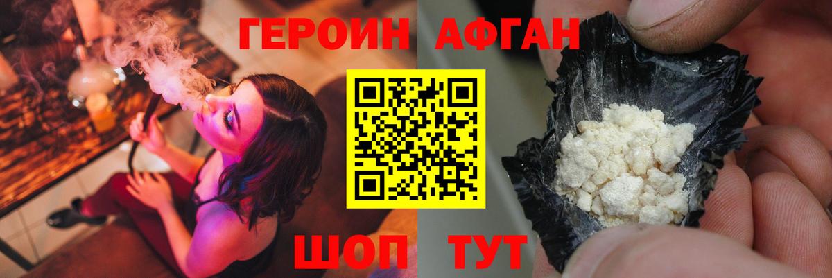 ГЕРОИН VHQ  Вход с VPN  Лыткарино 