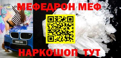 молекула духа Чебаркуль