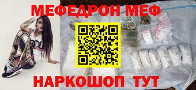 молекула духа Чебаркуль
