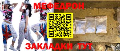 мескалин Чебоксары