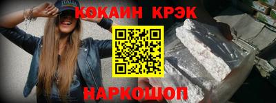 молекула духа Чебаркуль