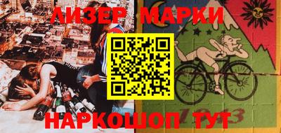 молекула духа Чебаркуль
