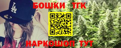 молекула духа Чебаркуль
