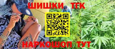 молекула духа Чебаркуль