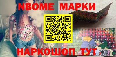 молекула духа Чебаркуль