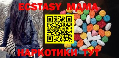 герыч Чапаевск