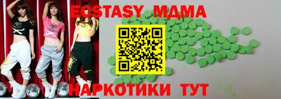 молекула духа Чебаркуль
