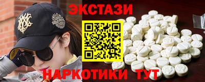 молекула духа Чебаркуль