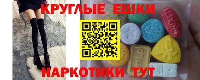 мескалин Чебоксары