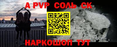 мескалин Чебоксары