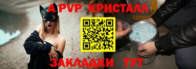 герыч Чапаевск