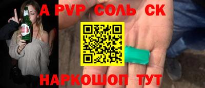 молекула духа Чебаркуль