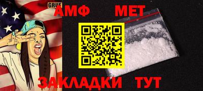 молекула духа Чебаркуль