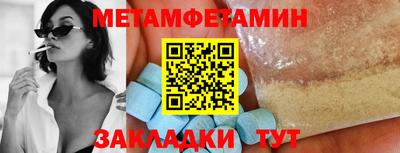 мескалин Чебоксары