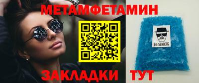 молекула духа Чебаркуль