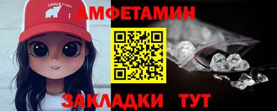 мескалин Чебоксары