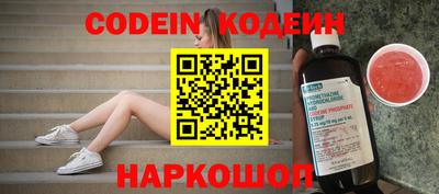 мескалин Чебоксары
