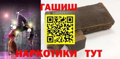 мескалин Чебоксары
