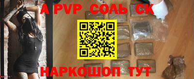 молекула духа Чебаркуль