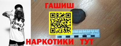 мескалин Чебоксары