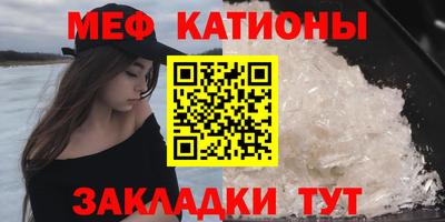 мескалин Чебоксары