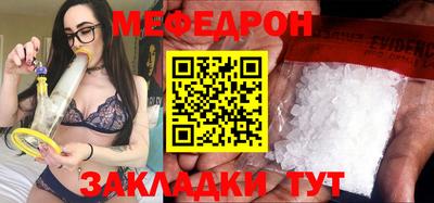 молекула духа Чебаркуль