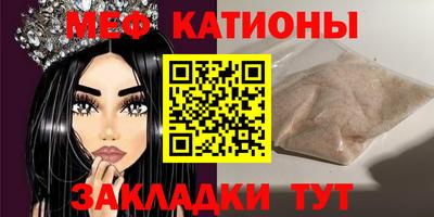 мескалин Чебоксары