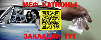 молекула духа Чебаркуль