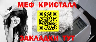 герыч Чапаевск
