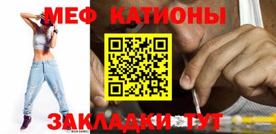 молекула духа Чебаркуль