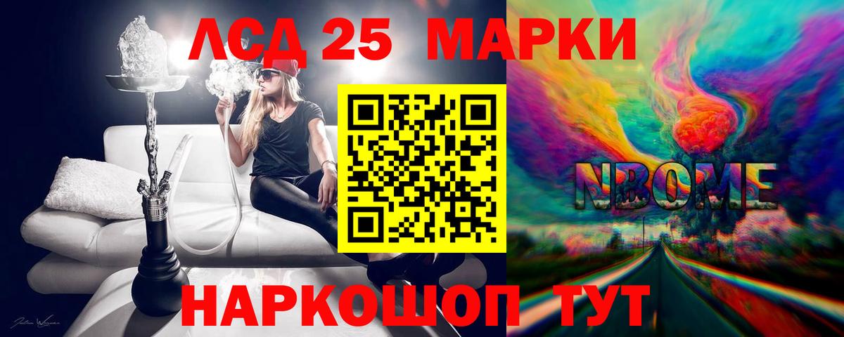 Лыткарино  LSD-25 экстази ecstasy  Лсд 25 экстази кислота  Вход с VPN 