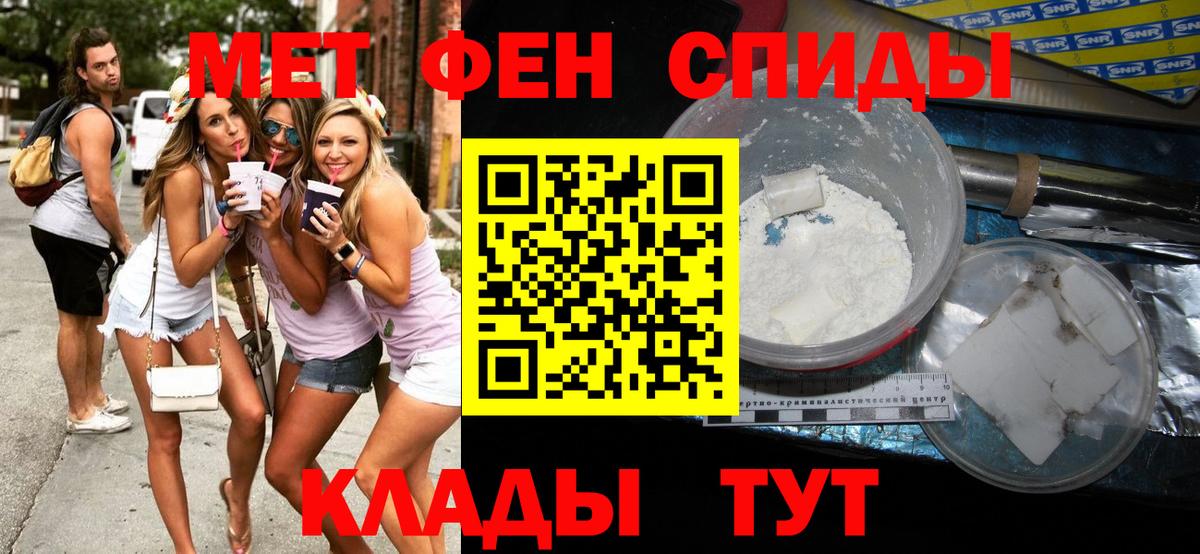 Метамфетамин кристалл  Метамфетамин кристалл  Вход с VPN  Лыткарино 