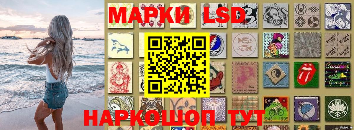 Марки NBOMe 1,8мг  Марки NBOMe 1,8мг  Вход с VPN  Лыткарино 