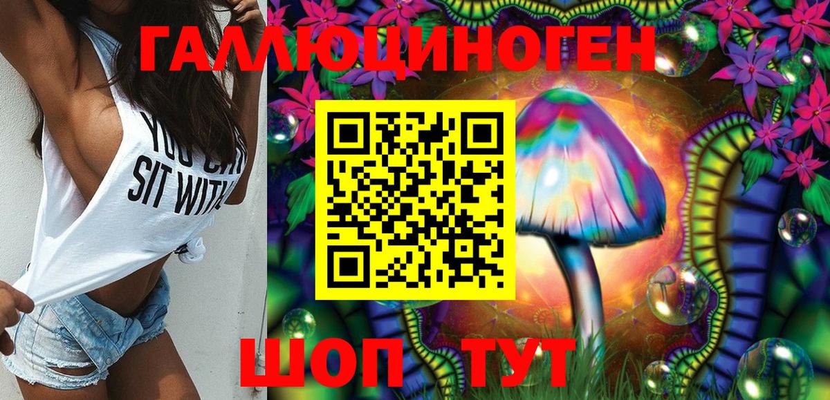 МДМА  Экстази  Каннабис  Лыткарино  Меф МЯУ МЯУ кристаллы  Вход с VPN  ГАШИШ  COCAIN  Гашиш 