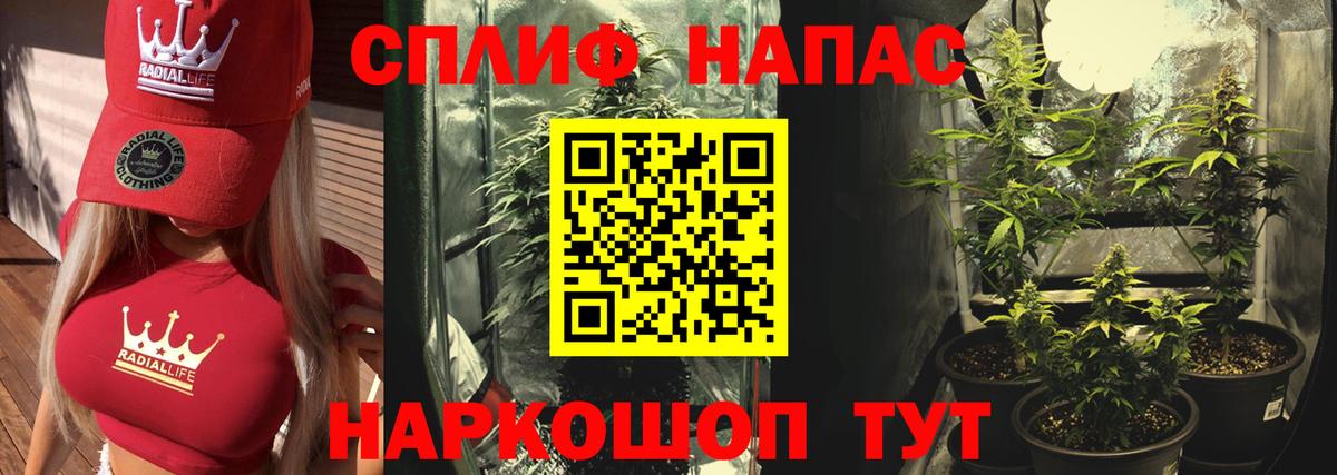 Канабис White Widow  Марихуана MAZAR  Лыткарино  Вход с VPN  МАРИХУАНА Ganja 