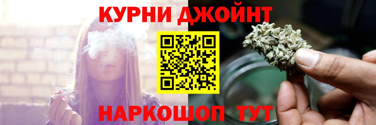 Канабис THC 21% Лыткарино